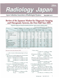 Radiology Japan Cover