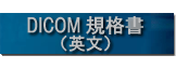DICOM�K�i���E�p��