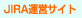 Produced by JIRA