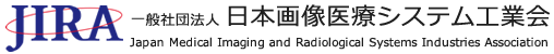 Japan Medical Imaging and Radiological Systems Industries Association