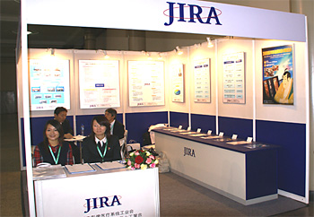 Full view of the JIRA booth