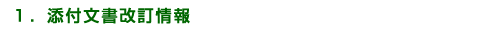 Yt