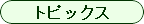 gsbNX