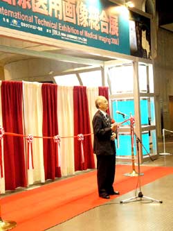 2006国際医用画像総合展