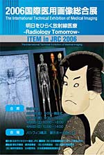 ITEM 2006
