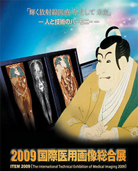 ITEM 2009