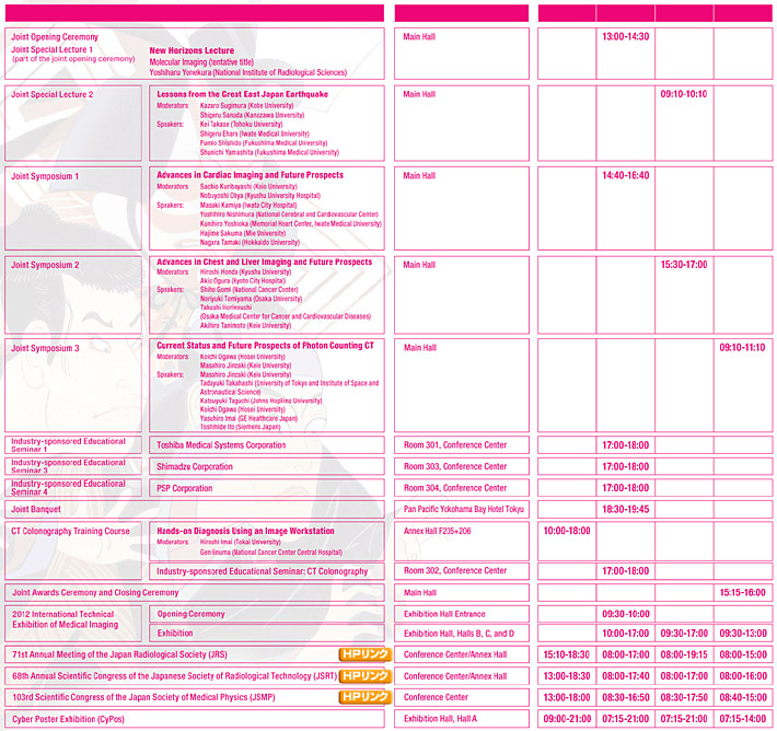JRC 2012 Schedule