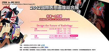 ITEM 2012