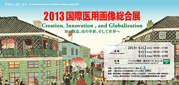 ITEM 2013