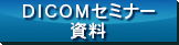 DICOMZ~i[