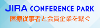 JIRA Conference Park