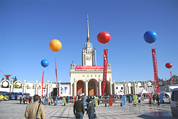 Beijing Exhibition Hall